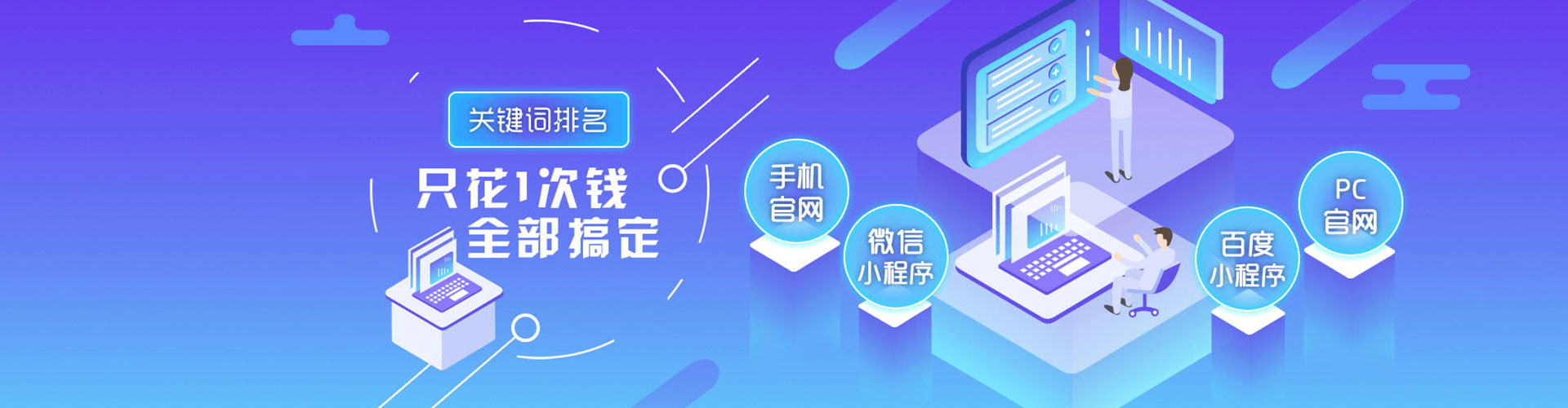 德保信息流开户